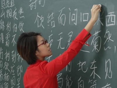 Pourquoi apprendre le chinois ?